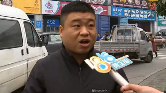 1818黄金眼 出口封闭司机绕路 “首汽约车”封了账号？