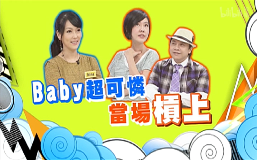 小S现场杠上蔡康永