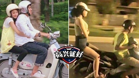 高兴就好 惹怒彪悍女友的后果！个个都不是省油的灯啊！