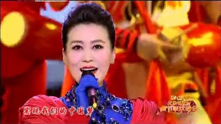 北京卫视2013春晚 谭晶唱喜庆甜歌中国梦
