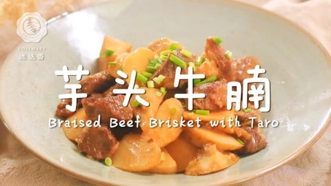 迷迭香 1分钟教你做一块多汁的牛腩肉