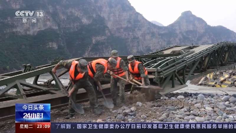 24小时 《24小时》 20230808