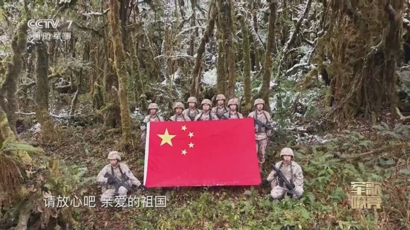 国防微视频-军歌嘹亮 《国防微视频-军歌嘹亮》 20250316 《请放心吧 祖国》