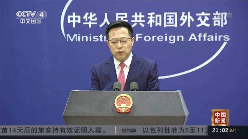 《中国新闻》 20211115 21:00