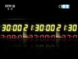 新闻1+1 《新闻1+1》 20160415 打击电信诈骗 两岸能否“统一”？