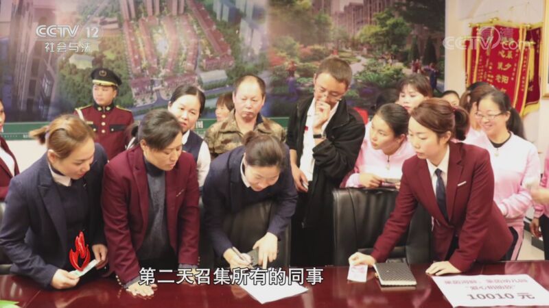 道德观察 《道德观察(日播版)》 20201105 天堂里没有车来车往（下）