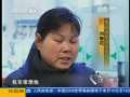 共同关注 神秘失踪