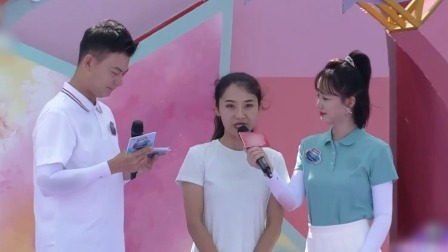 爱要大声说出来，女生队强势领先