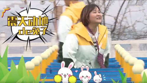 奔跑吧 第5期：贾玲兔子舞欢乐来袭