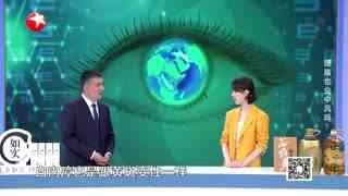 名医话养生_20210607_眼睛也会中风吗？