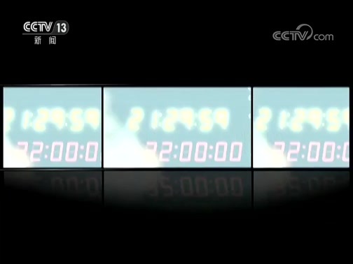 新闻1+1 《新闻1+1》 20190912 出生缺陷率，该如何降低？