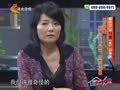 家政女皇 《家政女皇》20140919：爱牙日说牙疼  “食”到痛消
