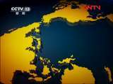 新闻直播间 《新闻直播间》 20111206 15：00