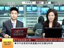 赢在起点 2011 赢在起点 111031