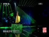 民歌&middot;中国 《民歌中国》 20170111