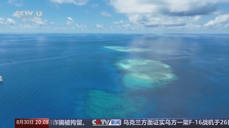 东方时空 《东方时空》 20240830