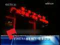 今日说法 今日说法 2008年 第306期