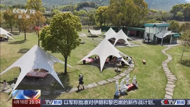 东方时空 《东方时空》 20260416