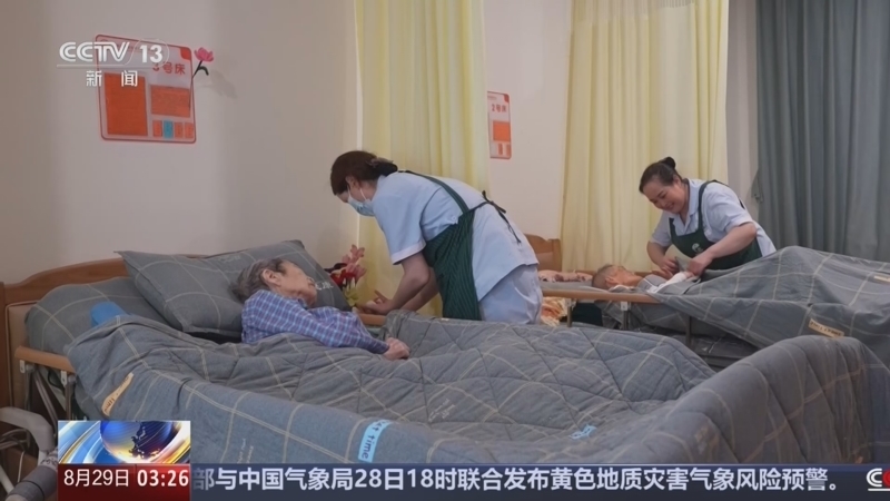 新闻直播间 《新闻直播间》 20260829 03:00
