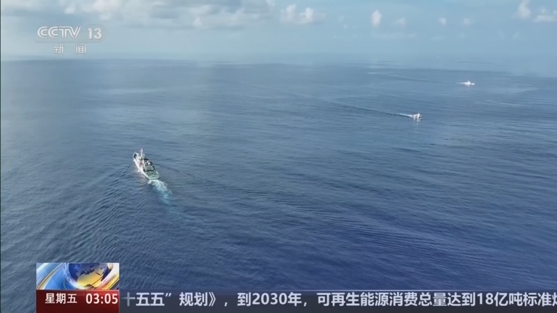 新闻直播间 《新闻直播间》 20260724 03:00