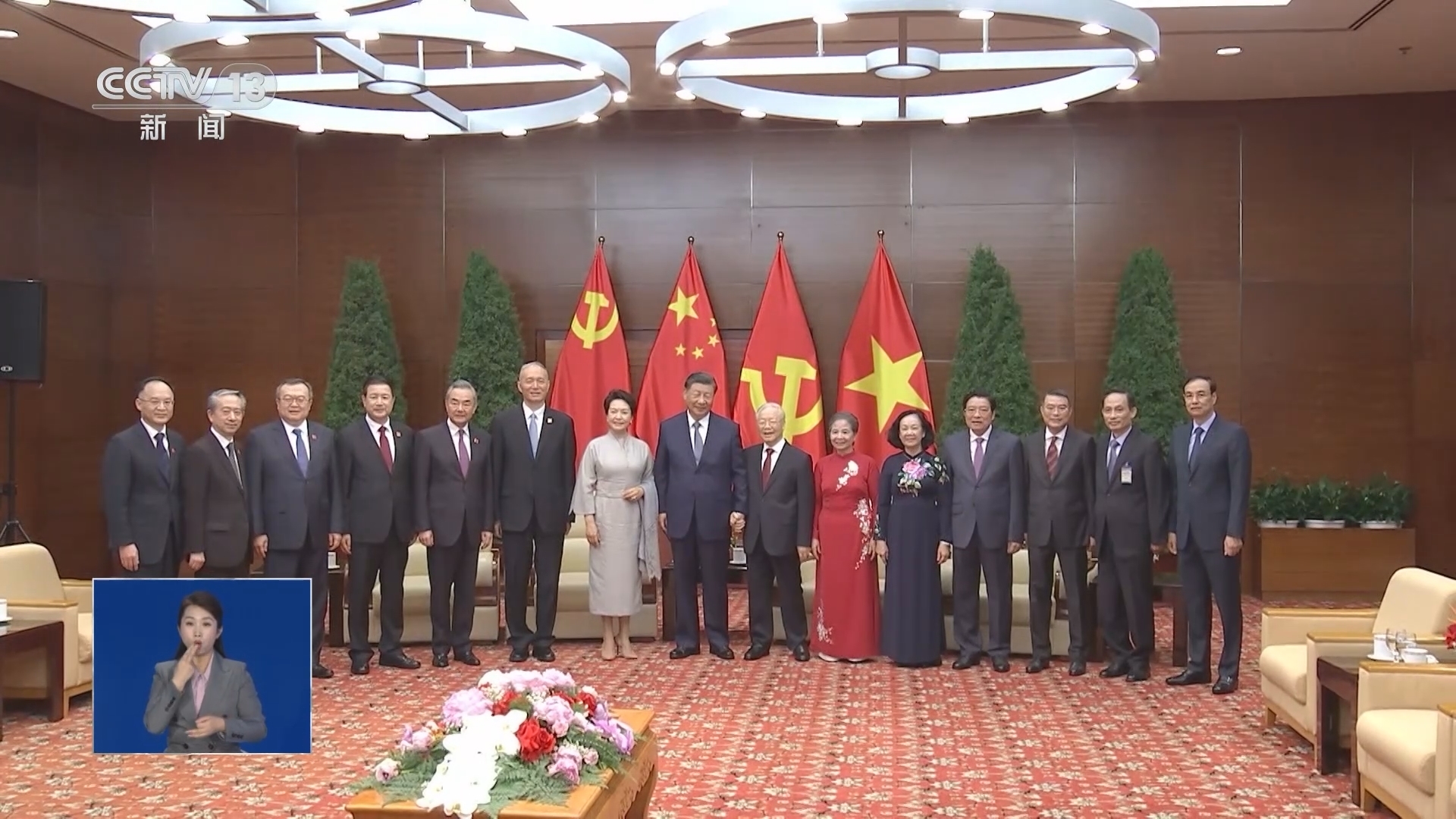 共同关注 《共同关注》 20231214