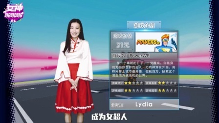 进入美漫的二次元世界