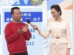 全民健康学院 守护大脑 延缓卒中与痴呆
