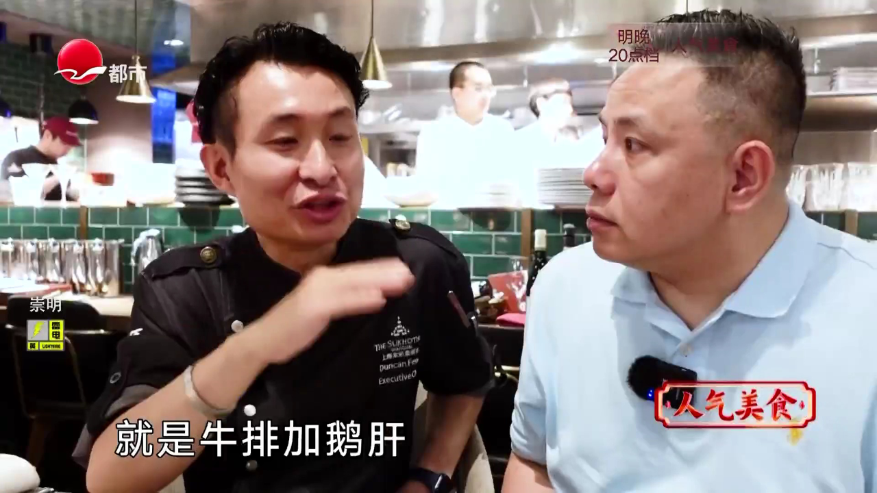 人气美食 中式小酒馆 葱油饼沙拉