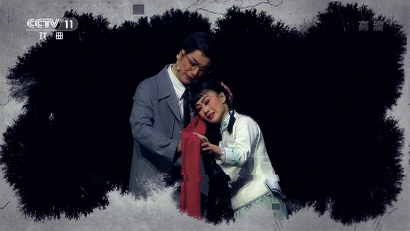 《CCTV空中剧院》 20210929 京剧《红色特工》