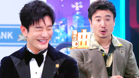 王牌对王牌名场面 沈腾抽象形容油麦菜 宋亚轩模仿《满江红》走路
