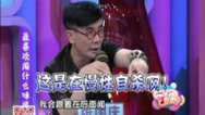 36.7℃明星听诊会 气味芳香养生 美颜美容抗衰老