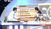 X诊所. 长期过度用眼易致盲