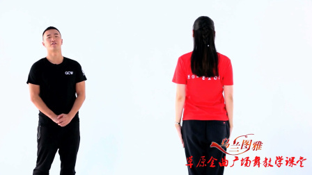 信天游-乌兰图雅（教学分解）