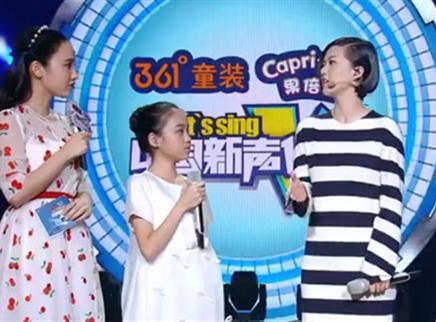 中国新声代第三季 萌娃斗胆释放实力逼哭李维嘉