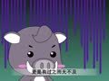 幼儿小寓言 老鹰野猪和母猫