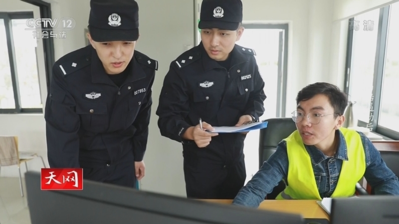 天网 《天网》 20220915 油船遇劫后
