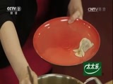 回家，吃饭 《回家吃饭》 20170119 花样蒸饺 鲜虾肠粉 叉烧肠粉