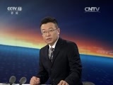东方时空 《东方时空》 20170701