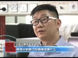 每周质量报告 《每周质量报告》 20150705 谁动了我的流量