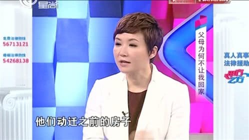 甲方乙方 父母为何不让我回家