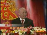 CCTV空中剧院 京剧 连环套 2010-02-16 （访谈）