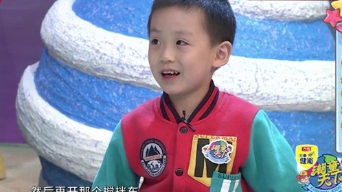 潮童天下 150131潮童天下_001