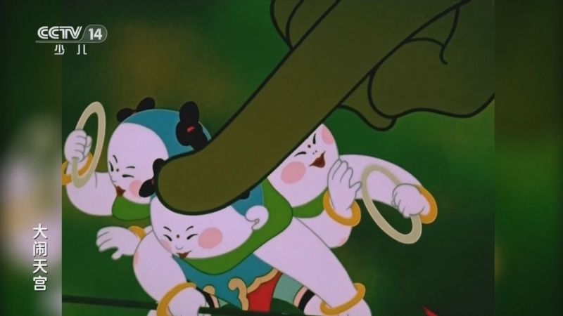 动画大放映 《动画大放映》 20260829 13:30