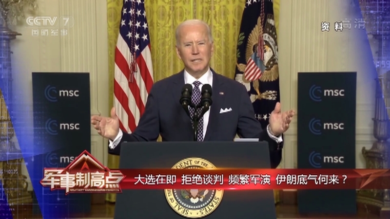 《军事制高点》 20210228 美重拾北约领导权对俄空天“亮剑” 酝酿智能战争俄已在路上