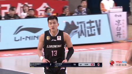 CBA 18/19赛季 北控VS辽宁第一节：辽宁客场作战依旧轻松，北控落后8分