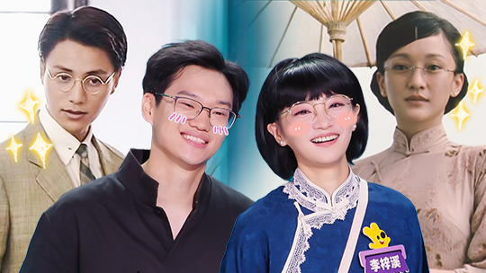喜人奇妙夜 第2季 第4期陪看：李飞金粉世家出场笑晕二现场