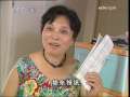 夕阳红 [夕阳红]厨房备菜更利落(2009.09.14)