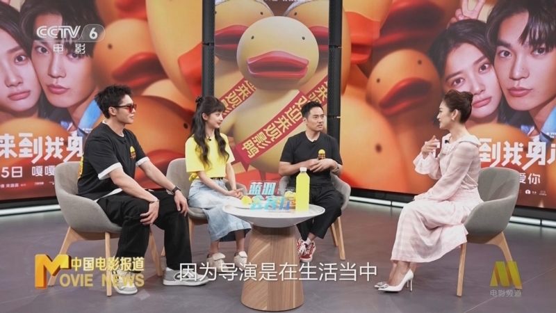 中国电影报道 《中国电影报道》 20240706
