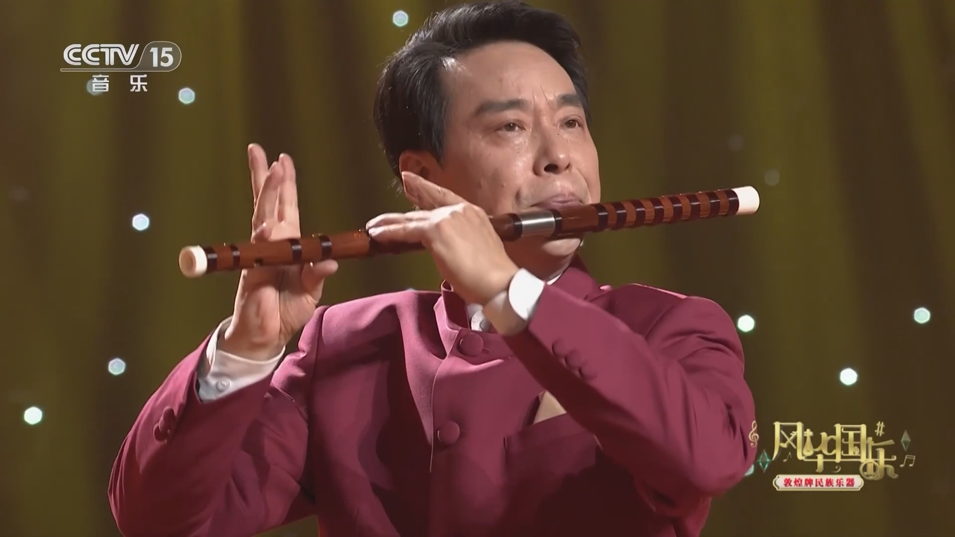 风华国乐 《风华国乐》 20240312
