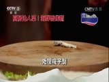 回家，吃饭 《回家吃饭》 20161220 海鲜面线糊 牛肝菌爆虾片